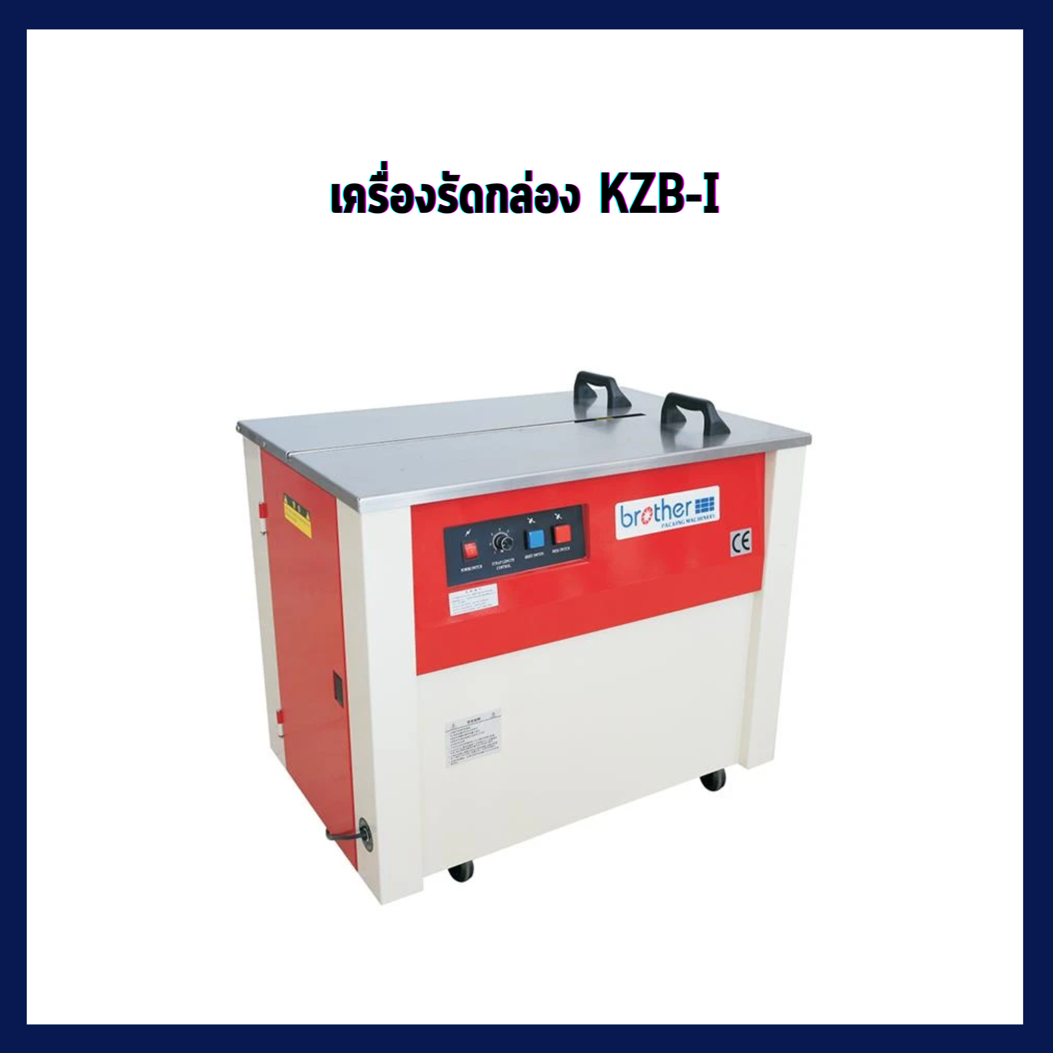 KZB-I
