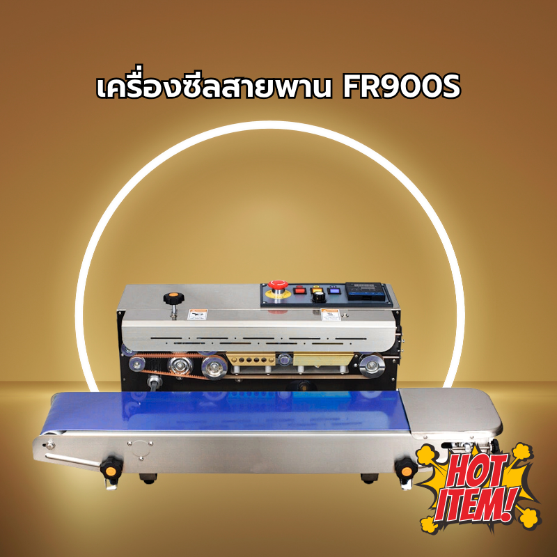 FR-900S
